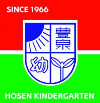 入園をお考えの方へ（令和9年度（2027）園児募集要項）